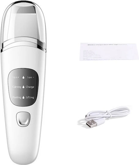 Skin Scrubber Cleansing AE-74