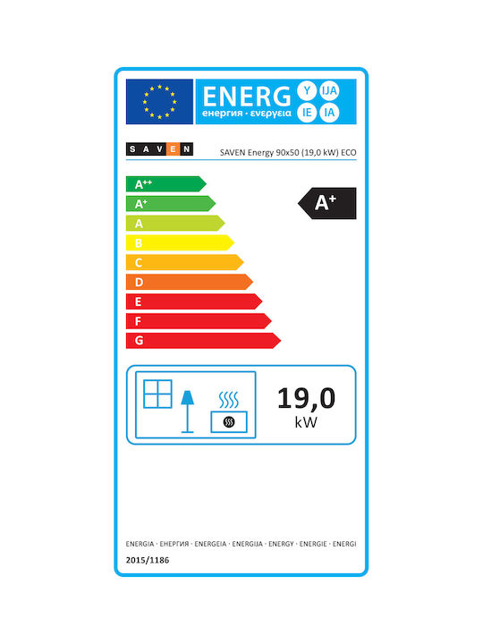 Saven Ενεργειακό Τζάκι Ξύλου 38kW Κλειστού Δοχείου
