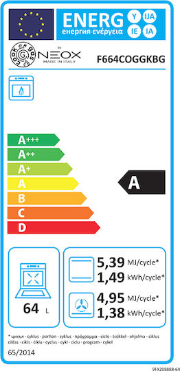 Neox Ш59.8см.