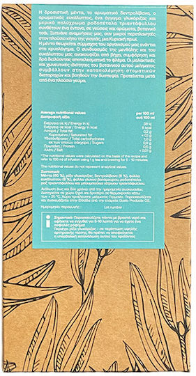 Teabox Πράσινο Τσάι 50gr