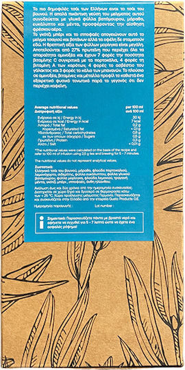 Teabox Τσάι του Βουνού 50gr