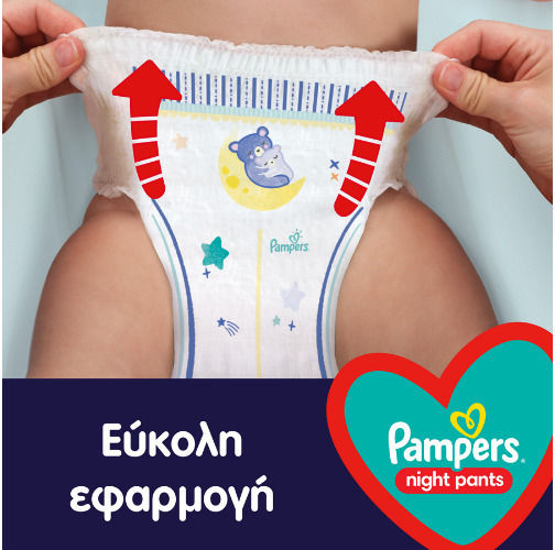 Pampers Πάνες Βρακάκι Night Pants 1+1 No. 4 για 9-15kg 50τμχ