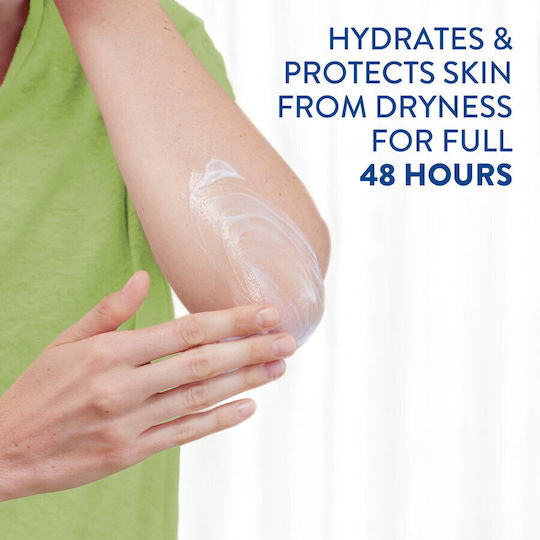 Cetaphil Skin Ενυδατική Κρέμα Σώματος για Ξηρές/Πολύ Ξηρές & Ευαίσθητες Επιδερμίδες 453gr