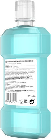 Listerine Zero Στοματικό Διάλυμα κατά της Πλάκας & της Κακοσμίας 500ml