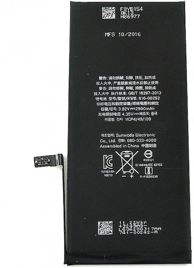 Compatible Replacement Battery 2900mAh for Apple iPhone 7 Plus.