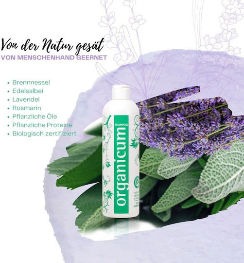 Organicum Шампоан против Косопад за Суха Коса 350мл