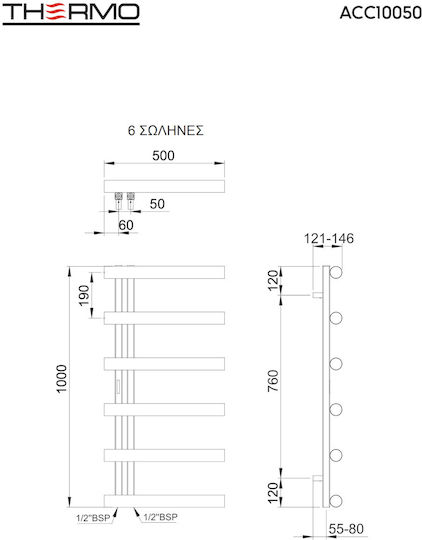 Thermo Accent Towel Rail Bathroom 1000x50 258kcal/h Silver