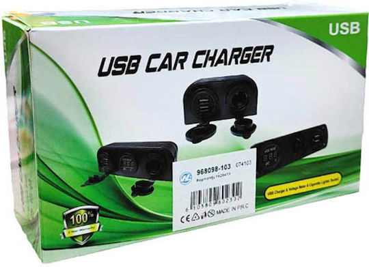 Auto Gs Φορτιστής Αυτοκινήτου 1A με Θύρες: 2xUSB Μαύρο Χρώμα