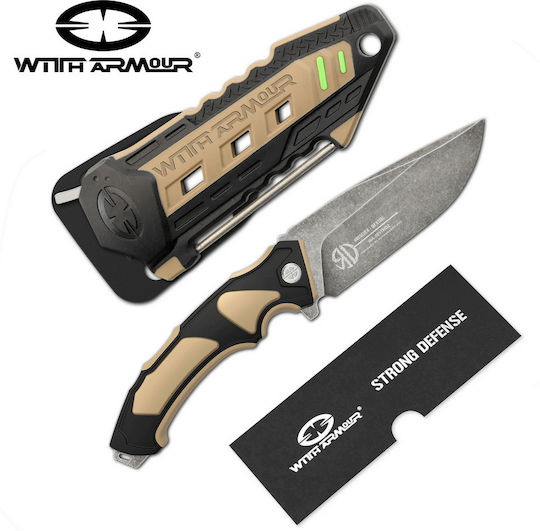 WithArmour Нож Сив в Калъф