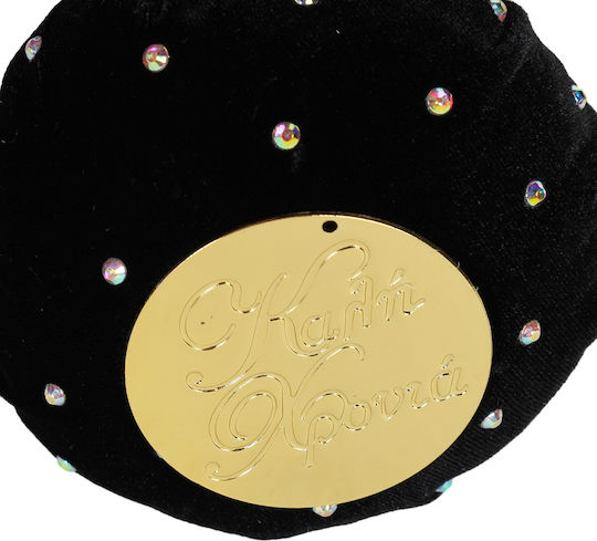 Keskor Επιτραπέζιο Γούρι Ρόδι Ροζ από Ύφασμα 9x7.5cm