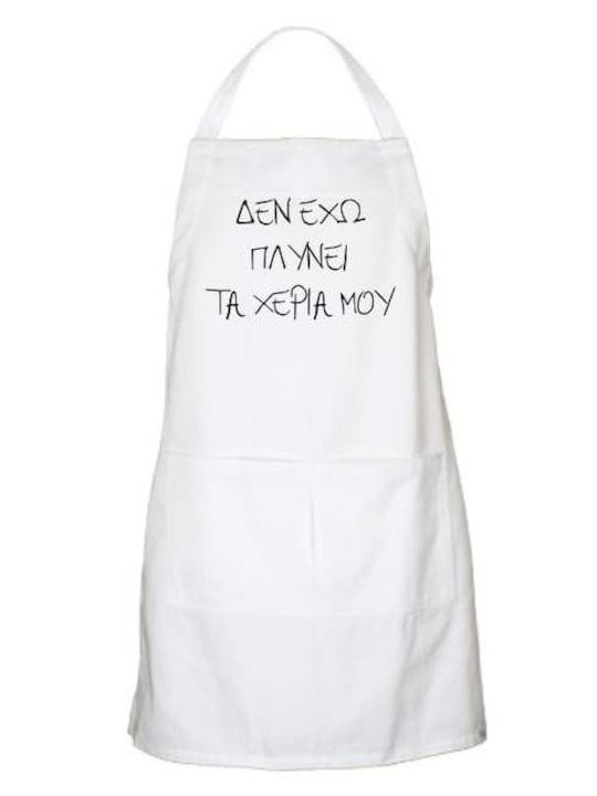 I-Total Apron Black