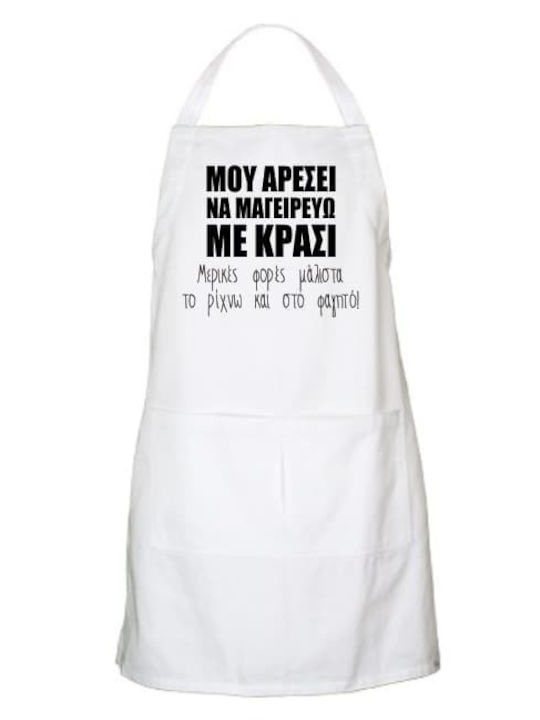 I-Total Apron Black