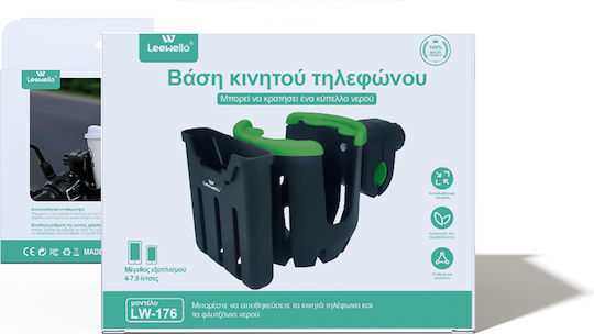 Leewello Bicycle Handlebar Holder GREEN