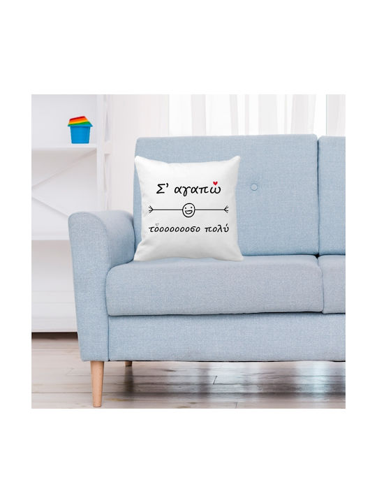 VOUR VOUR Throw Pillow Sofa Cushion I Love You So Much White 35x35cm