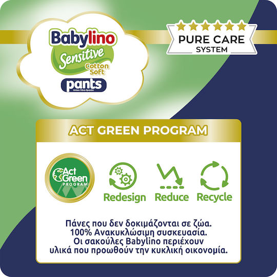 Babylino Πάνες Βρακάκι Cotton Soft Monthly Pack No. 4 για 7-13kg 132τμχ
