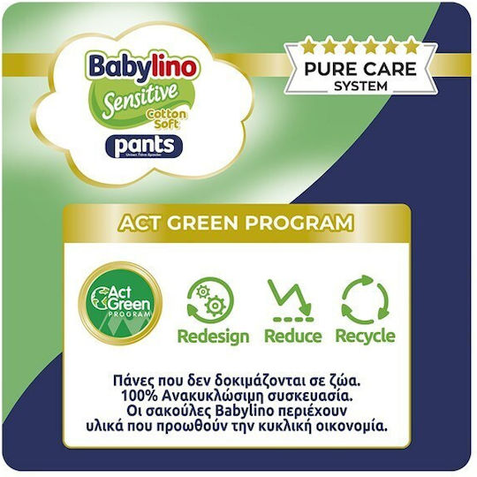 Babylino Πάνες Βρακάκι Cotton Soft Monthly Pack No. 7 για 15-25kg 96τμχ