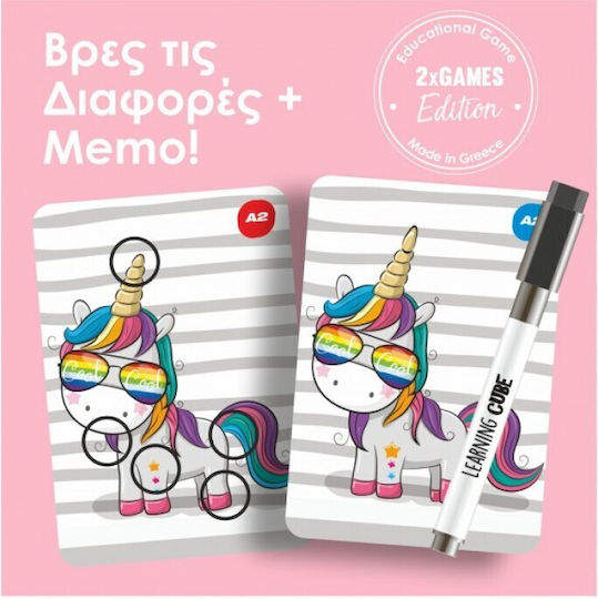 K-Toyz Γλυκά Μονοκεράκια- Βρες Τις Διαφορές Εκπαιδευτικό Παιχνίδι για 5+ Ετών