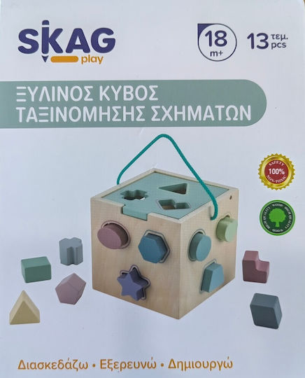 Skag Shape Sorting Toy Sorting Cube made of Wood for 18++ Months