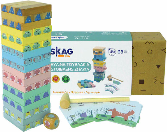Skag Παιχνίδι Στοίβαξης Τουβλάκια Στοίβαξης Με Ζωάκια από Ξύλο για 24+ Μηνών
