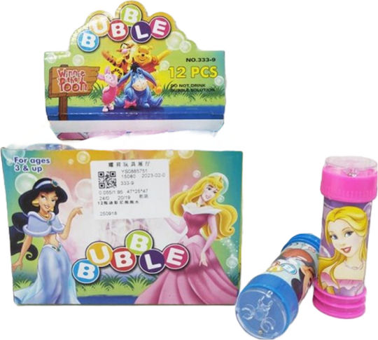 Martin Toys Bubble Makers (Various Designs/Assortment of Designs) 1pc