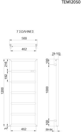 Thermo Релса за кърпи за Баня 1200x500 Кафяв
