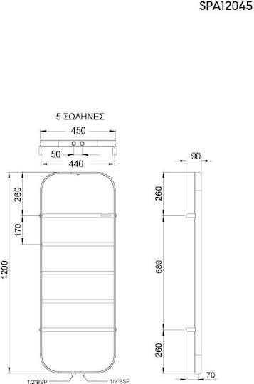 Thermo Spark Релса за кърпи за Баня 1200x450 223ккал/ч Кафяв Античен месинг
