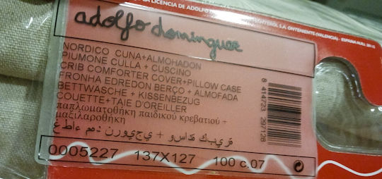 Manterol Casa Σετ Κούνιας Μπεζ 2τμχ