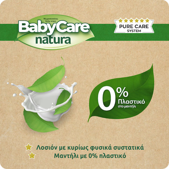 BabyCare Natura Baby Wipes without Alcohol & Parabens 2x20pcs