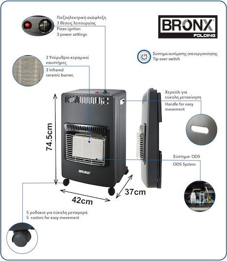 Bronx BL 4200C HC 21073 Керамична Индор Газови Отоплители 4200W Черен 42x49x74.50см