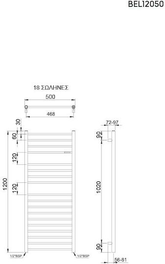 Thermo Bellavia Towel Rail Bathroom 1200x500 Brown