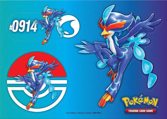 Pokemon Collector Chest Booster Pack (EN)