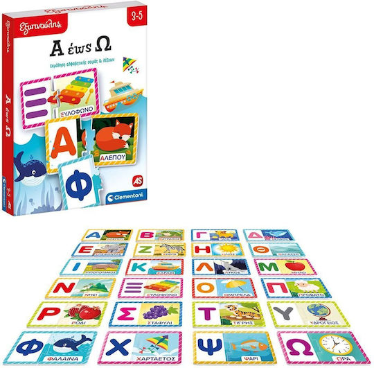 AS Α-Ω Educational Game Knowledge Sapientino for 3+ years Years Old