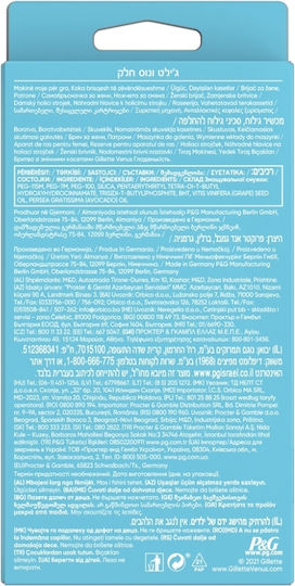 Venus Smooth Ξυραφάκι Σώματος με Ανταλλακτική Κεφαλή 3 Λεπίδων