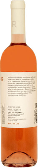 Ρούβαλης Κρασί Μικρός Βοριάς Viognier Λευκό Ξηρό 750ml