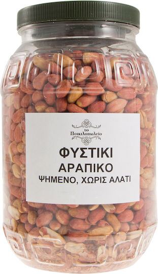 Geröstete Ungesalzene Erdnüsse 500g