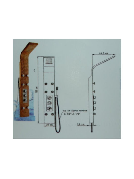 GTMED Shower Column without Mixer 150cm Brown