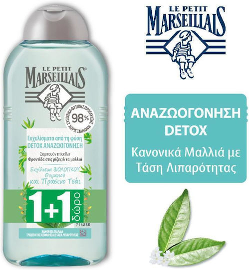 Le Petit Marseillais Fresh Detox Shampoos for Normal Hair 2x300ml