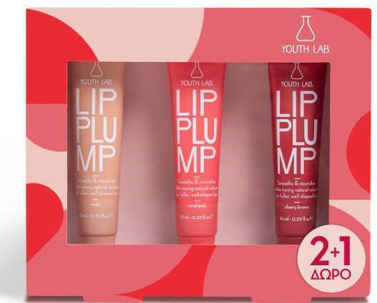Youth Lab. Σετ Lip Balm 3X10ml