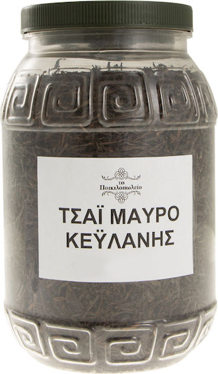 Τσάι Μαύρο Κεϋλάνης 100 Γρ