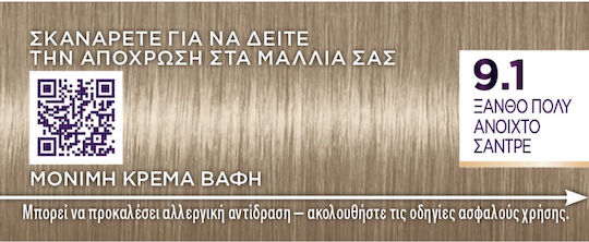 Palette Intensive Color Creme Vopsea de Păr 9.1 Blond Foarte Deschis Cenușiu 50ml