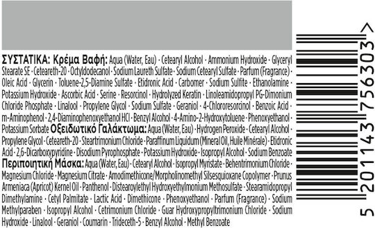 Palette Intensive Color Creme Vopsea de Păr 9.1 Blond Foarte Deschis Cenușiu 50ml