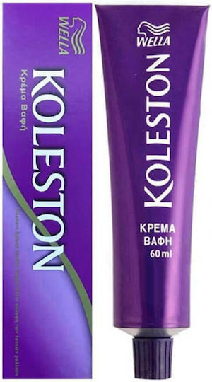 Wella Koleston Hair Dye 5/66 Bordeaux 60ml