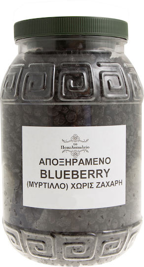 Биологични Боровинки Без захар 250гр