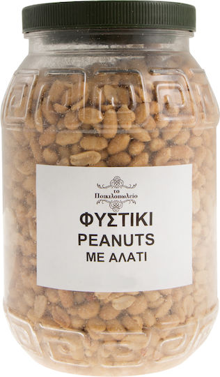 Erdnüsse Erdnüsse Gesalzen 500gr