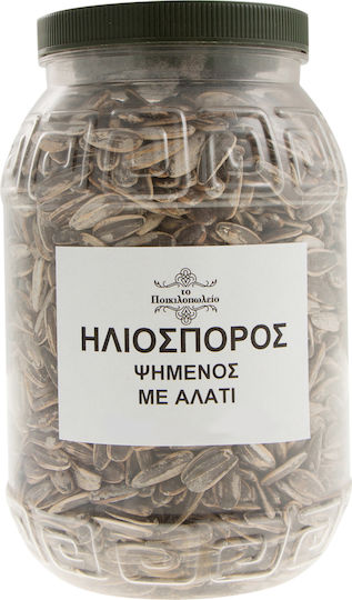 Ηλιόσπορος Ψημένος Αλάτι 1 Κιλό