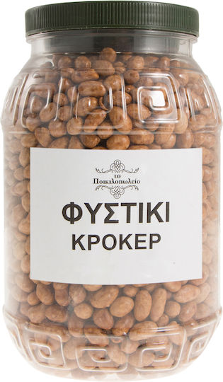 Φυστίκι Κρόκερ 1 Κιλό