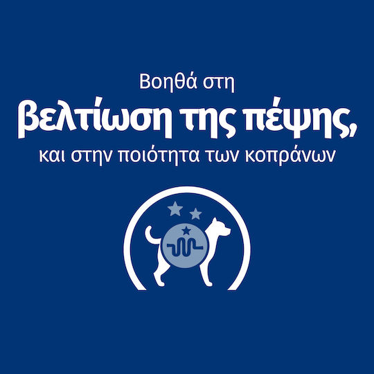 Hill's Canine I D Влажна Храна за Кучета в Може да Диетична с Пилешко 354гр