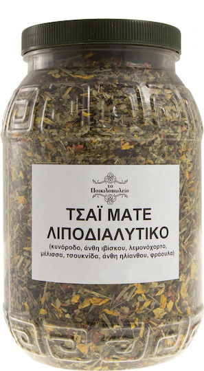 Τσάι Μάτε-βοτάνων Λιποδιαλυτικό 100 Γρ