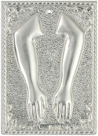 Τάμα 4x7.5cm