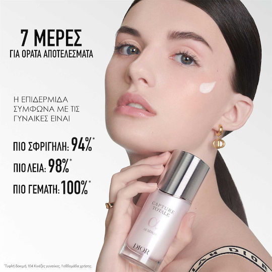 Dior Capture Totale Set The Total Anti-aging Skincare Ritual Σετ Περιποίησης για Αντιγήρανση, Σύσφιξη & Λάμψη